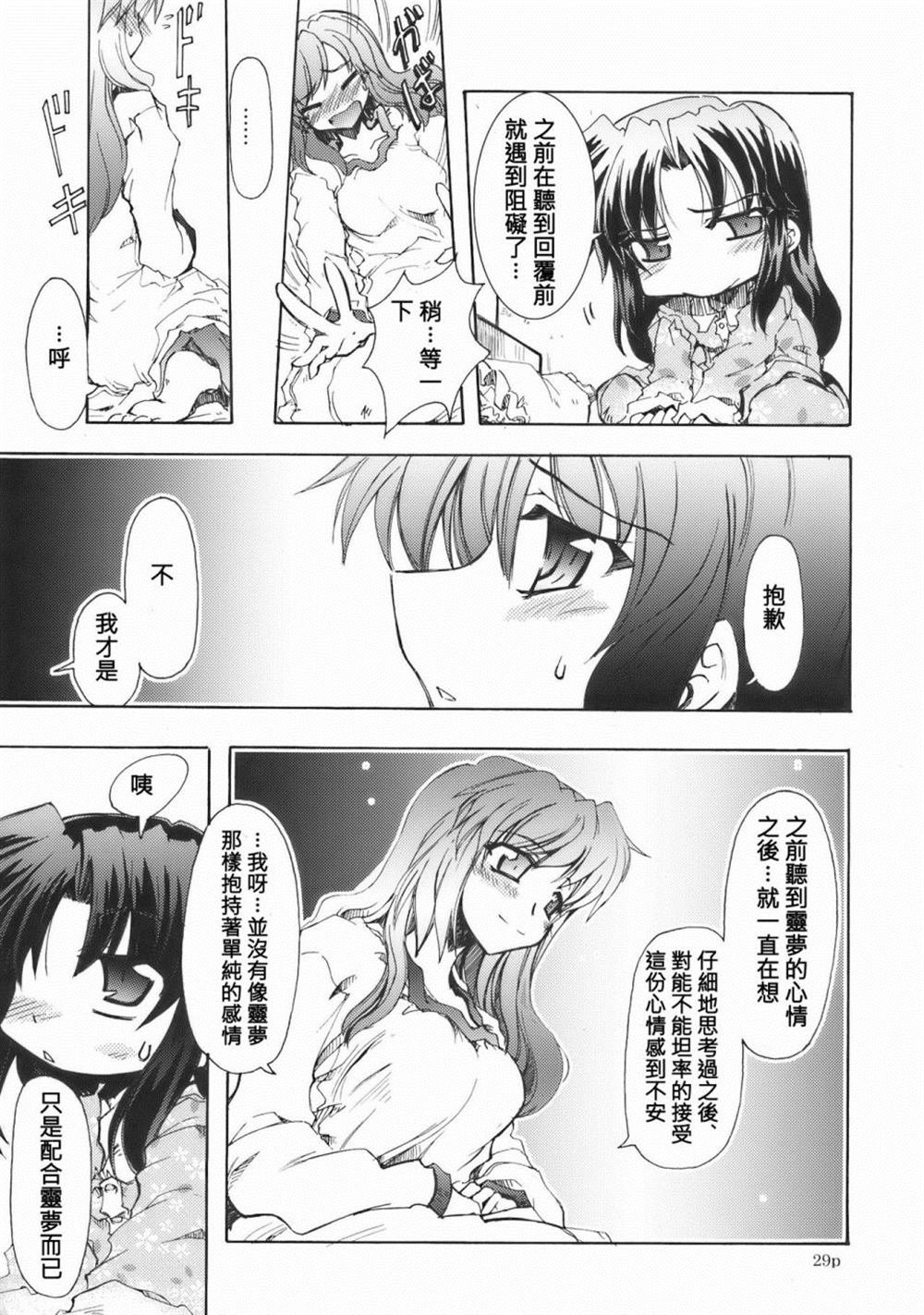 第1话 短篇