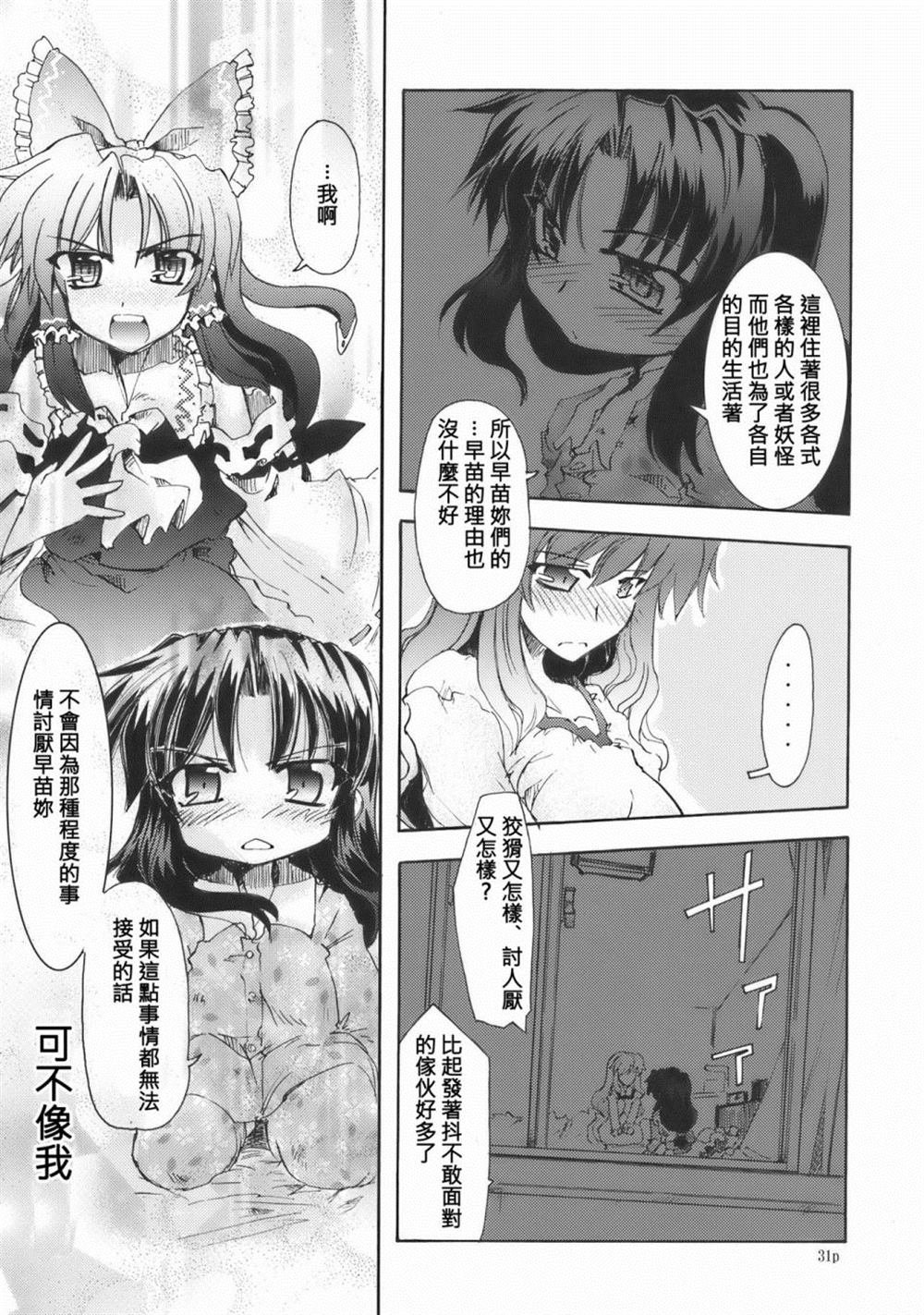 第1话 短篇