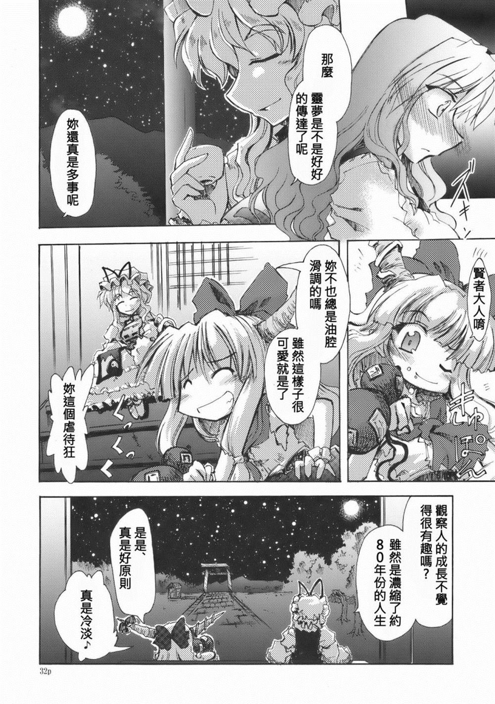 第1话 短篇