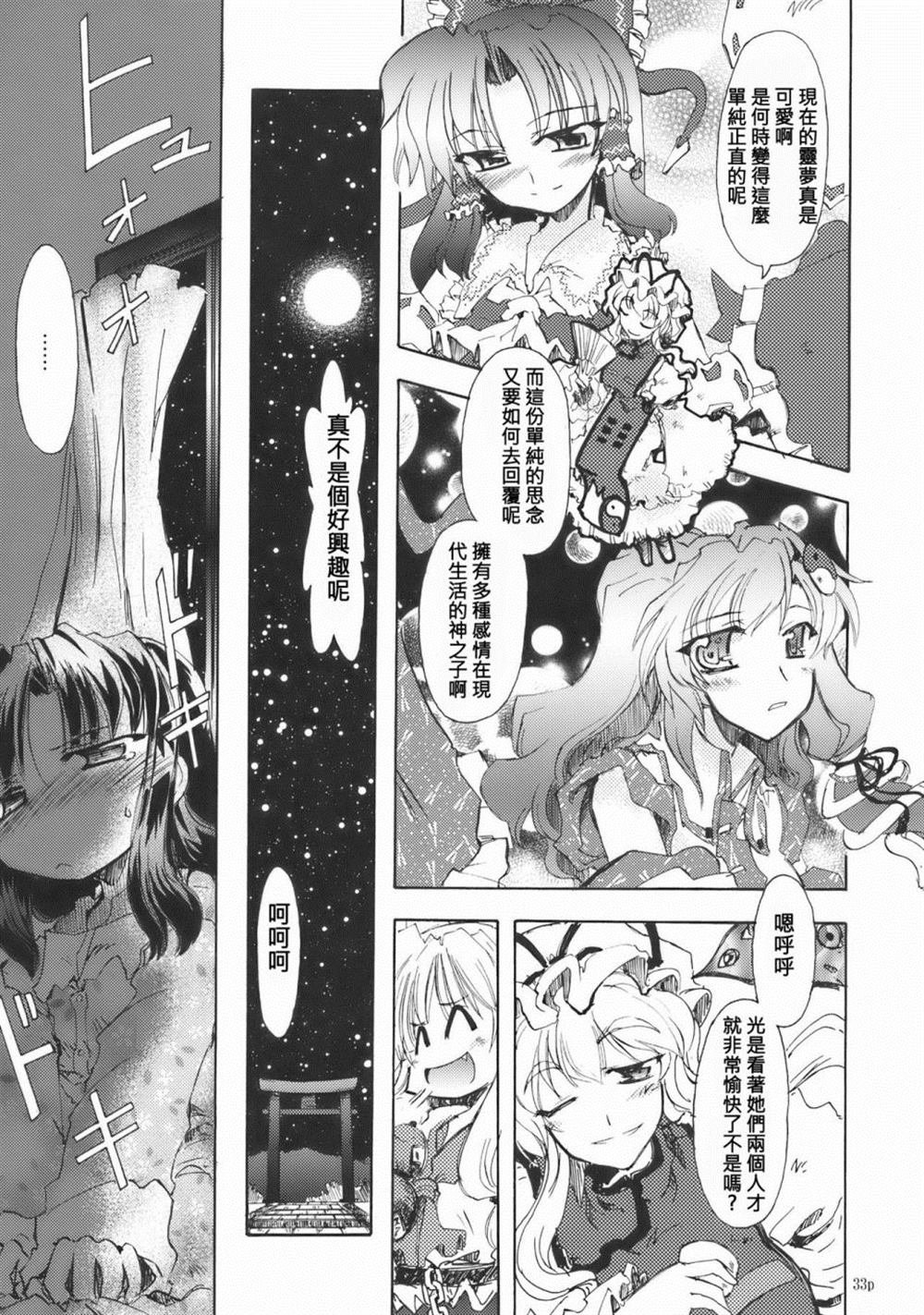 第1话 短篇