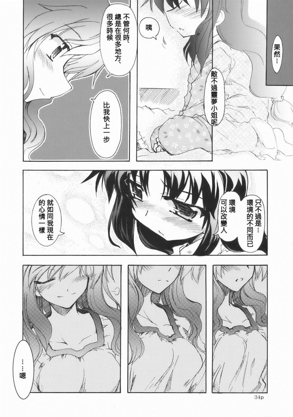 第1话 短篇
