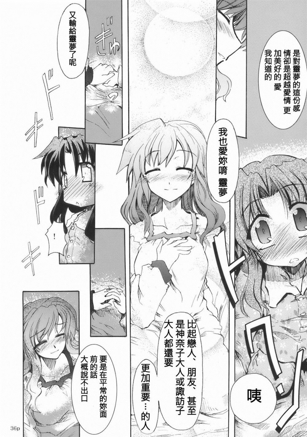 第1话 短篇
