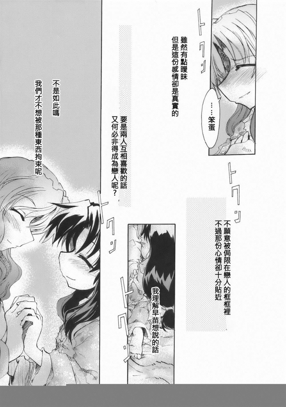 第1话 短篇