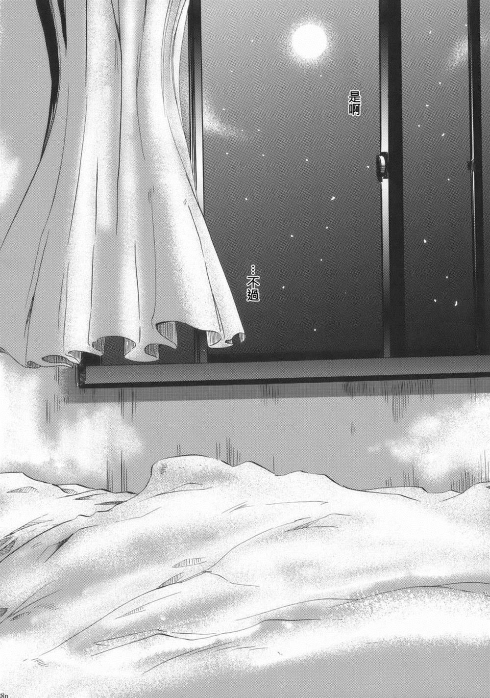 第1话 短篇