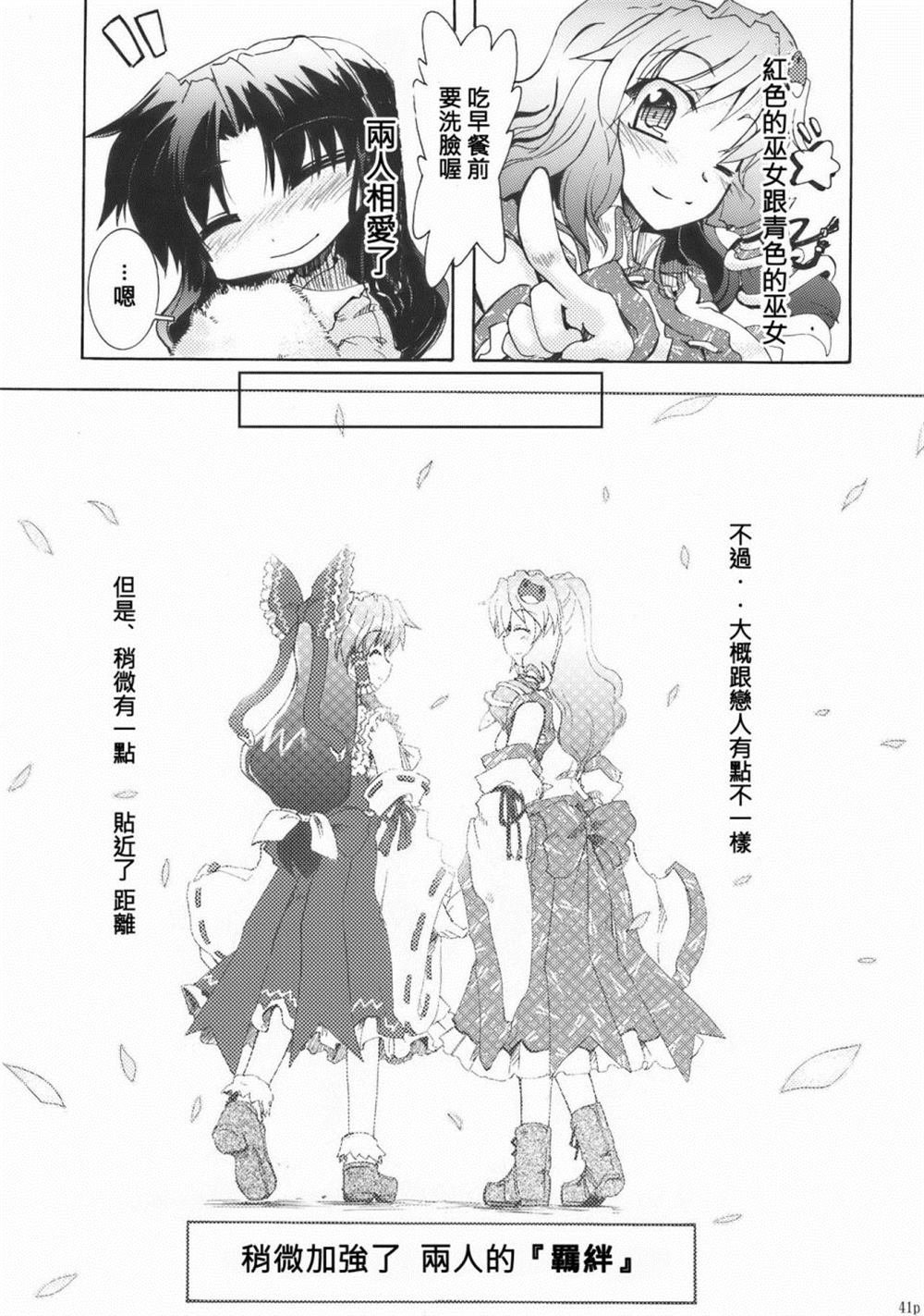 第1话 短篇