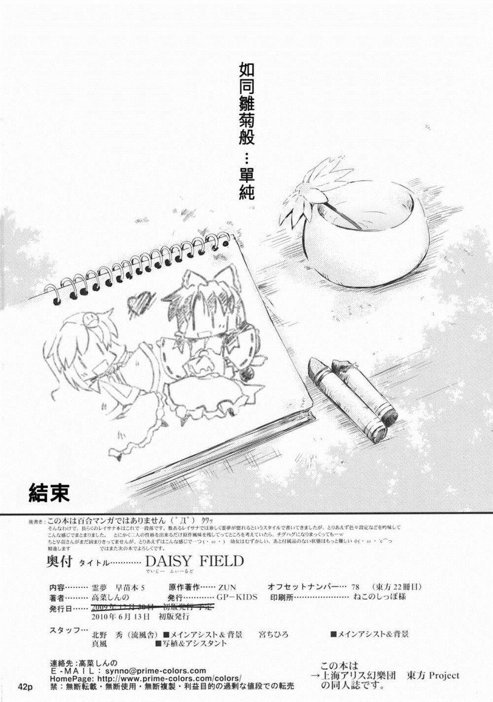 第1话 短篇