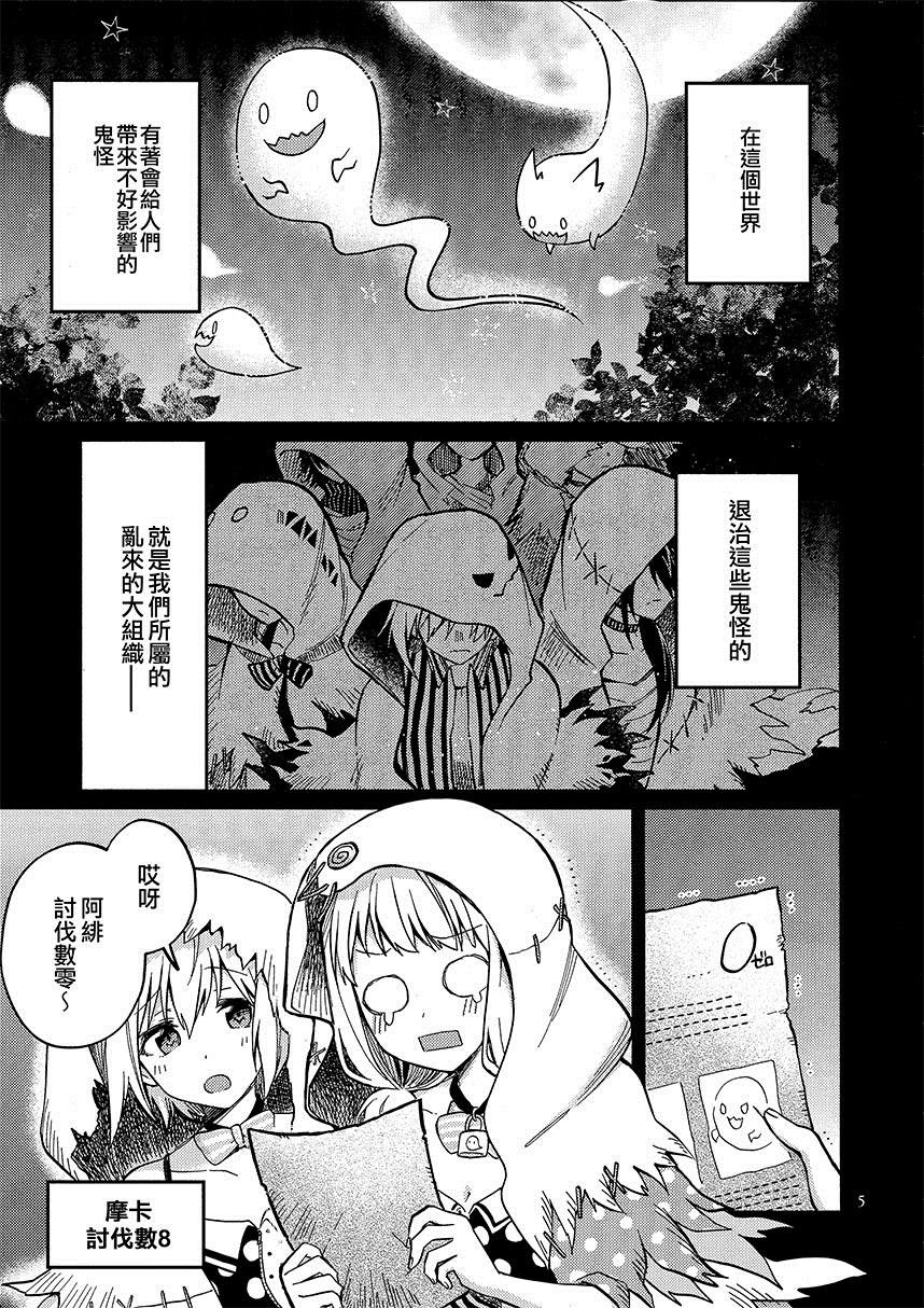 第1话 短篇