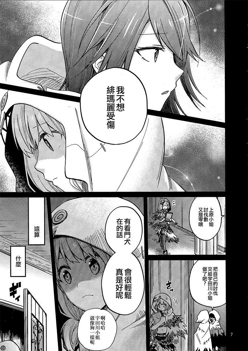 第1话 短篇