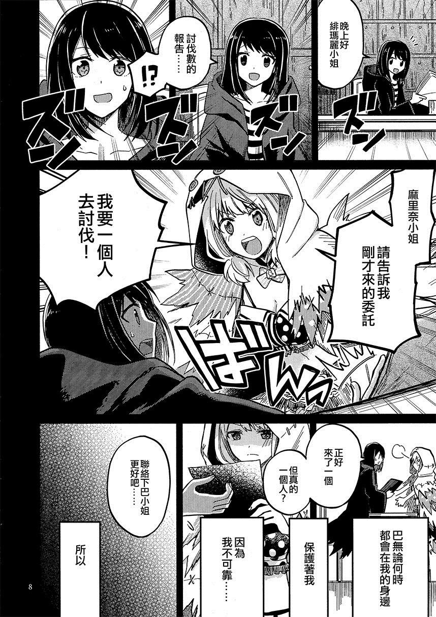 第1话 短篇