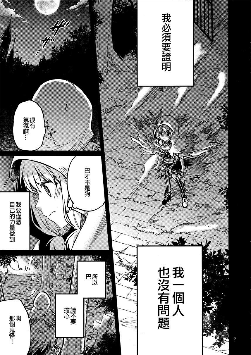 第1话 短篇