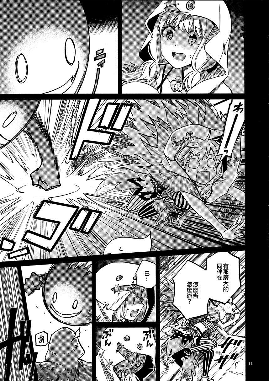第1话 短篇