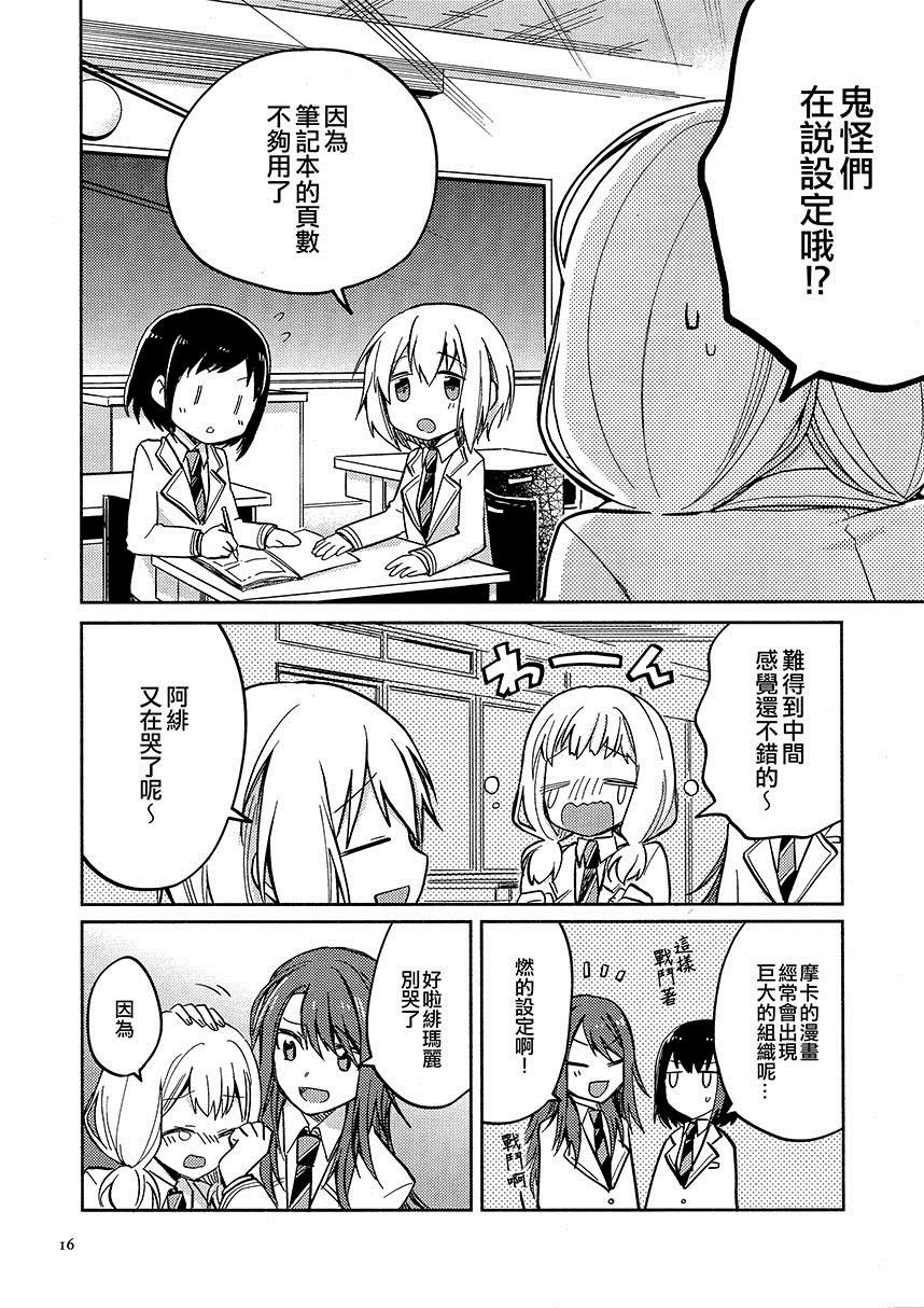 第1话 短篇
