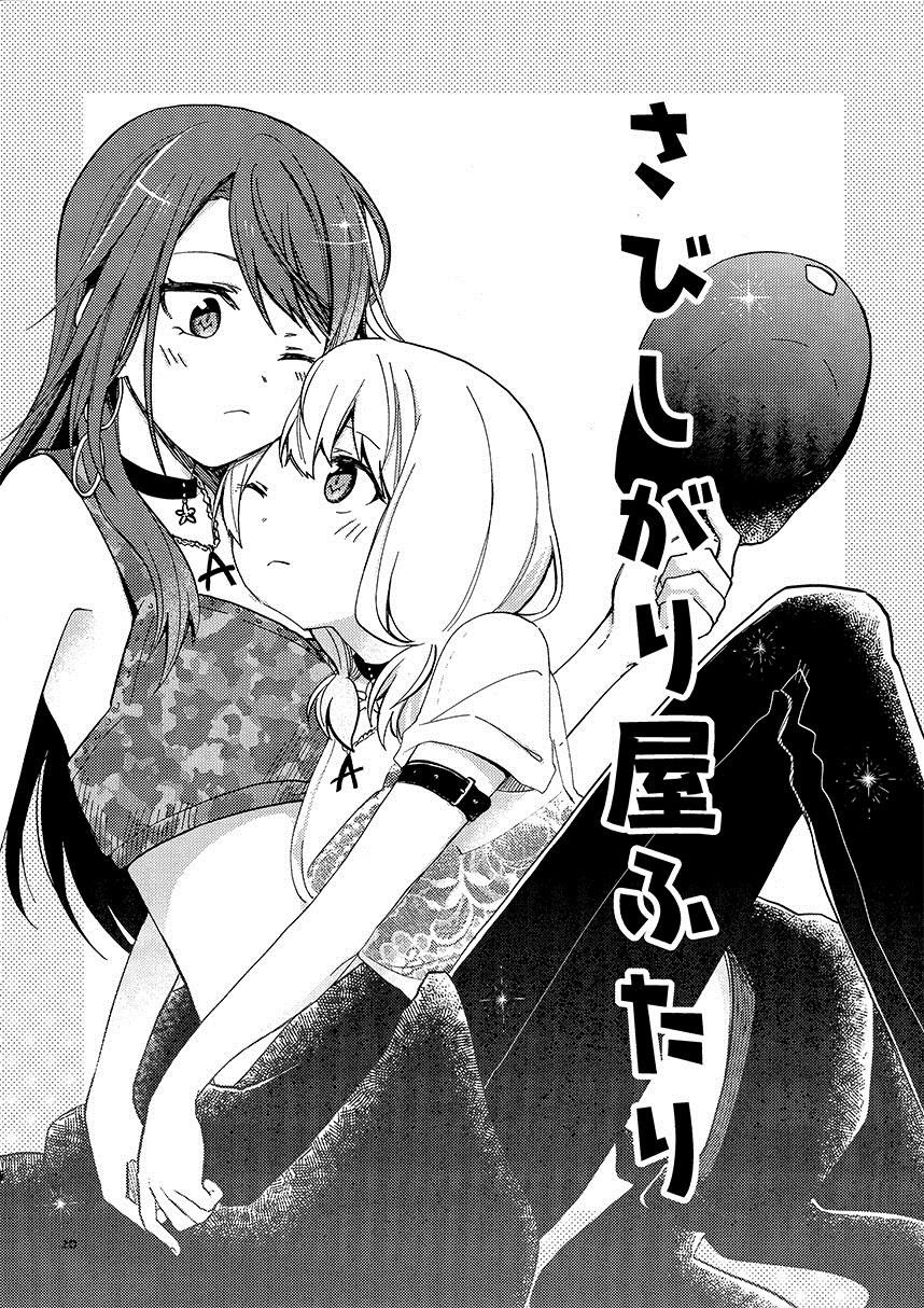 第1话 短篇