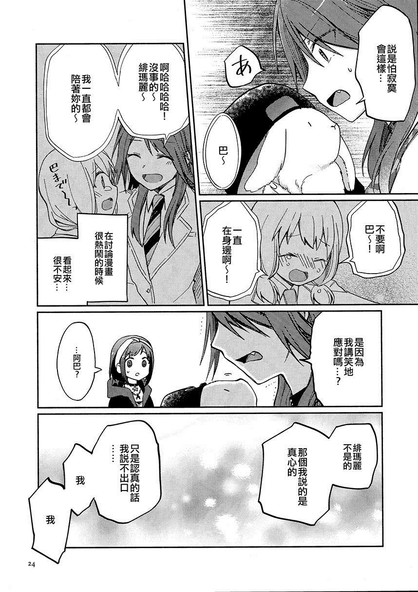 第1话 短篇