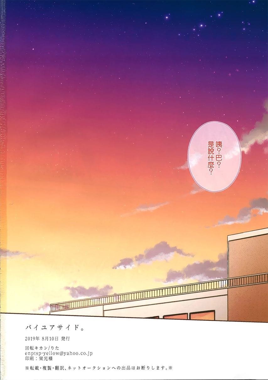 第1话 短篇