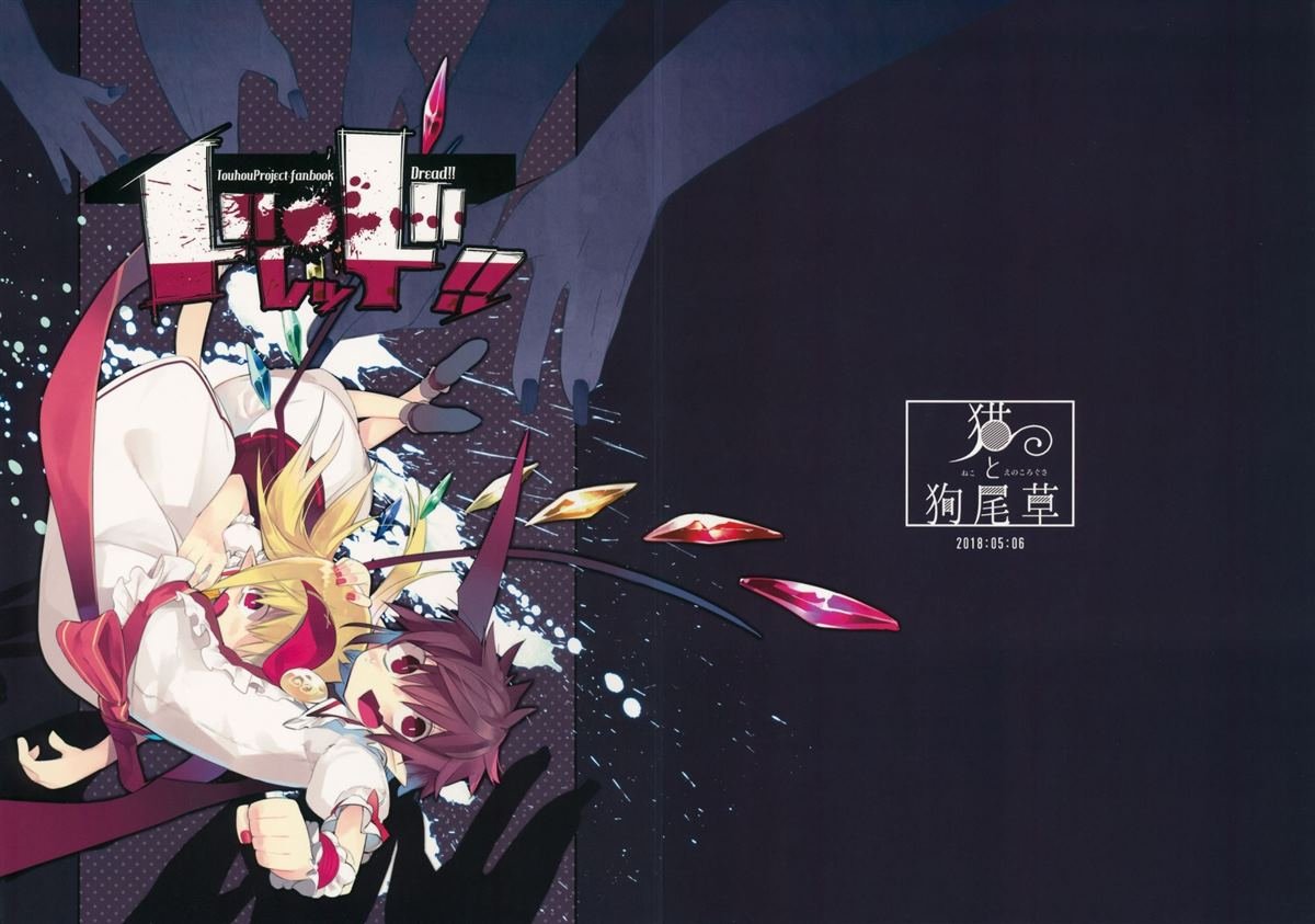 第1话 短篇