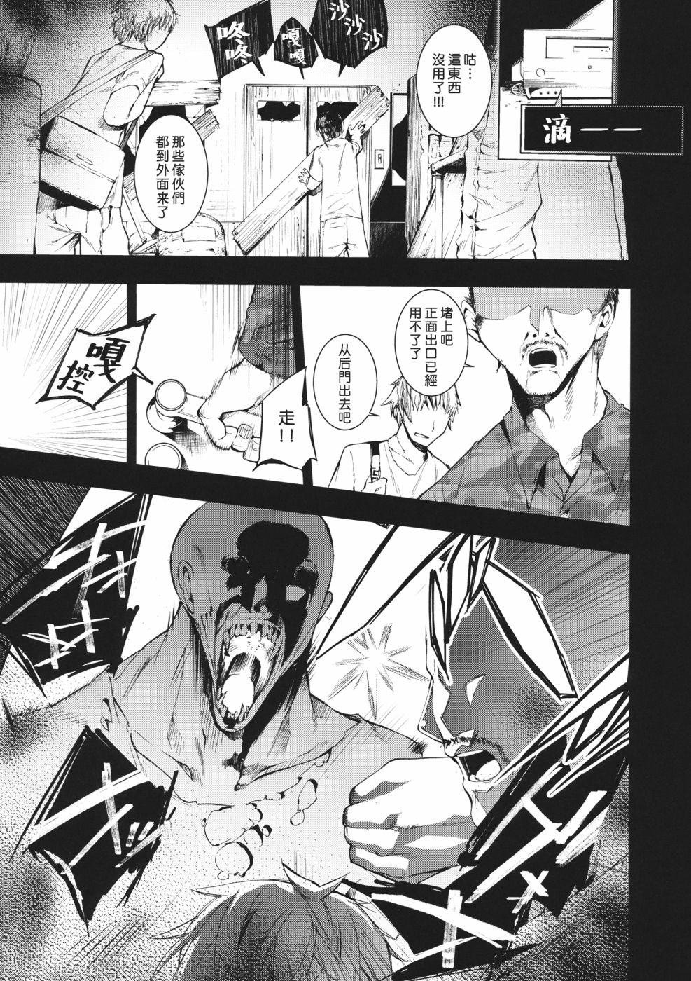 第1话 短篇