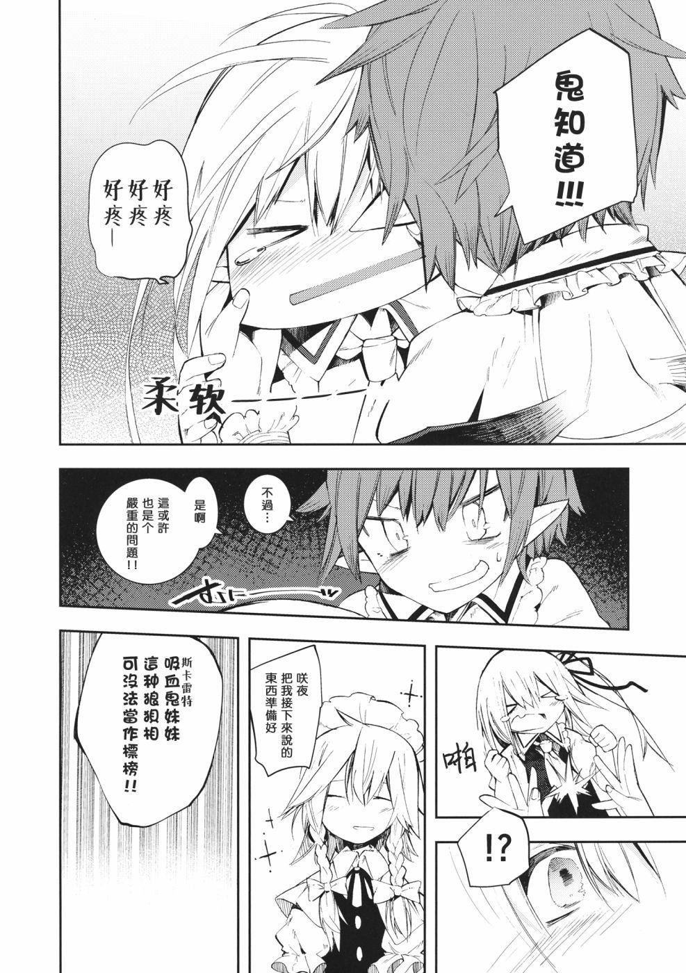 第1话 短篇