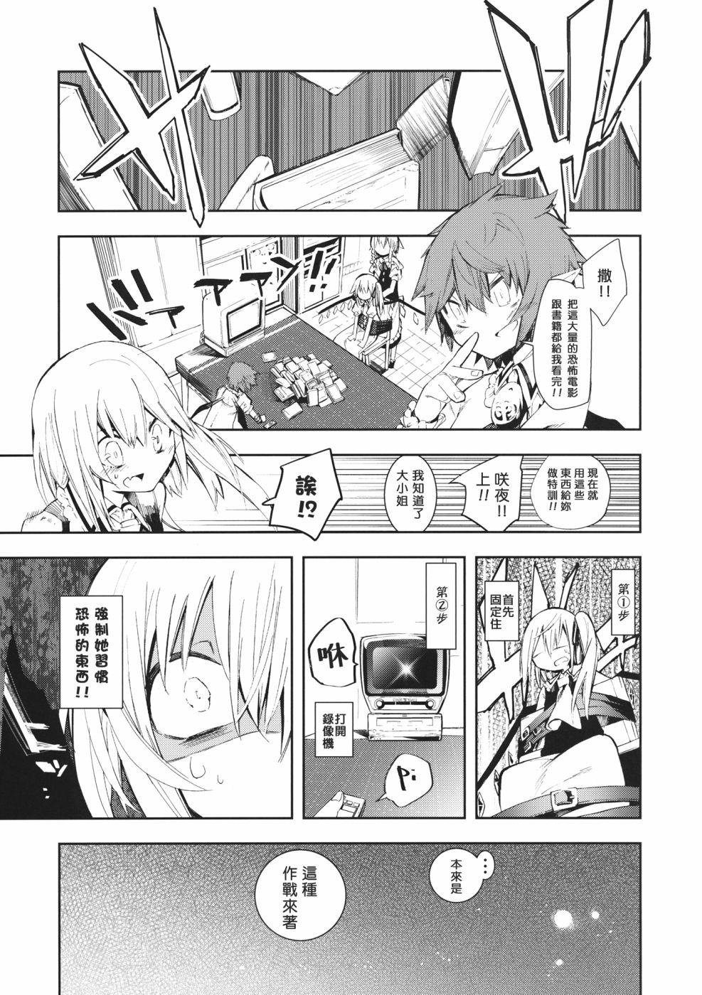 第1话 短篇