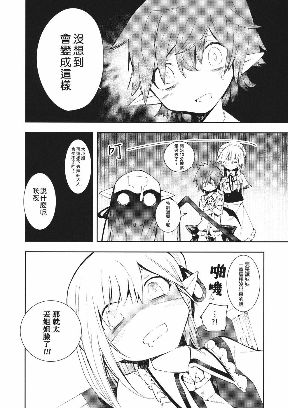 第1话 短篇