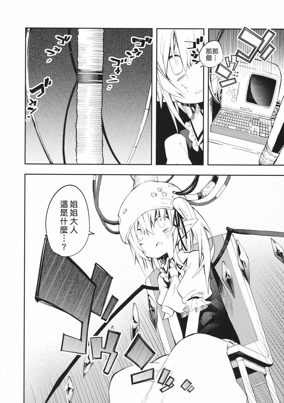 第1话 短篇