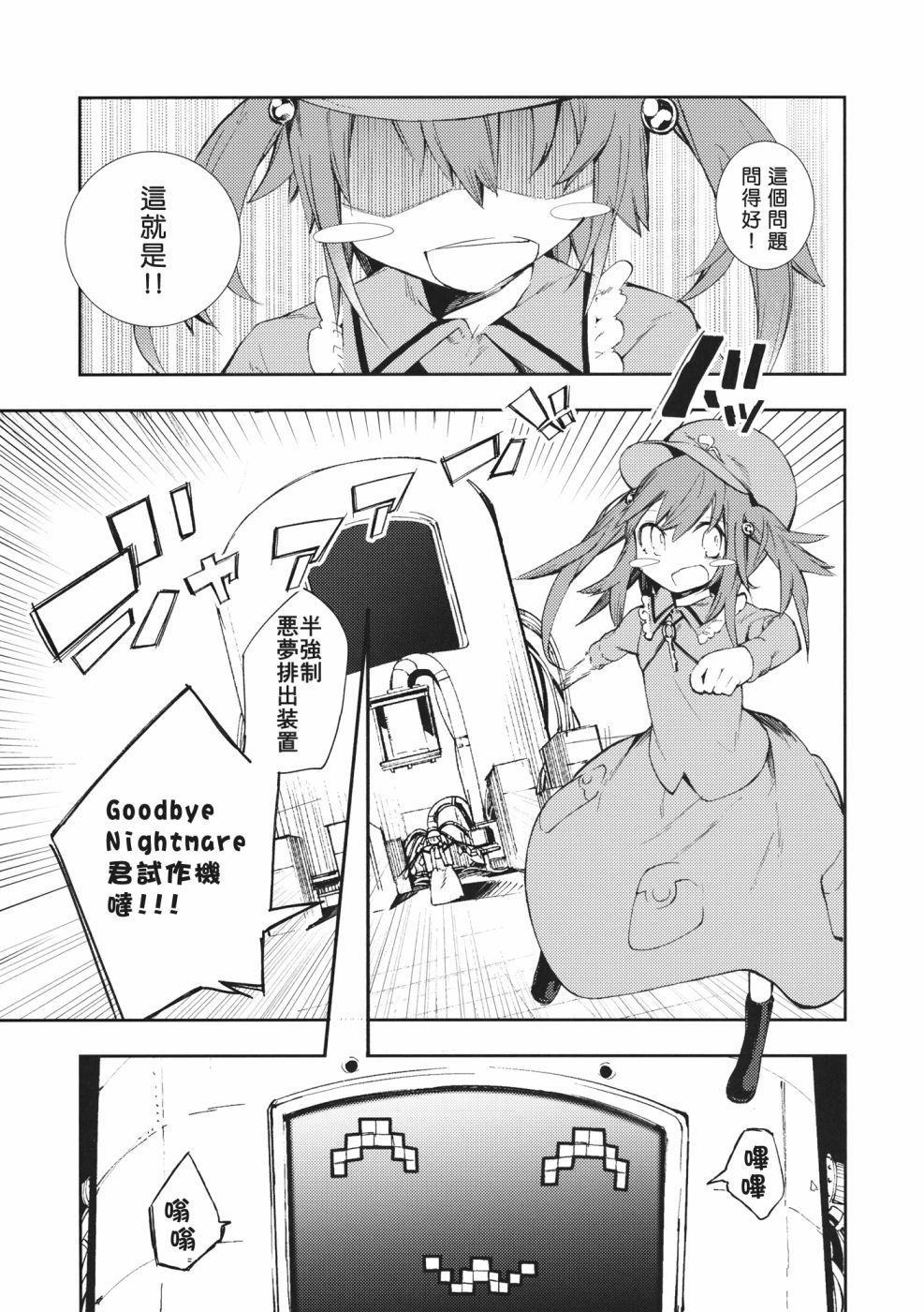 第1话 短篇