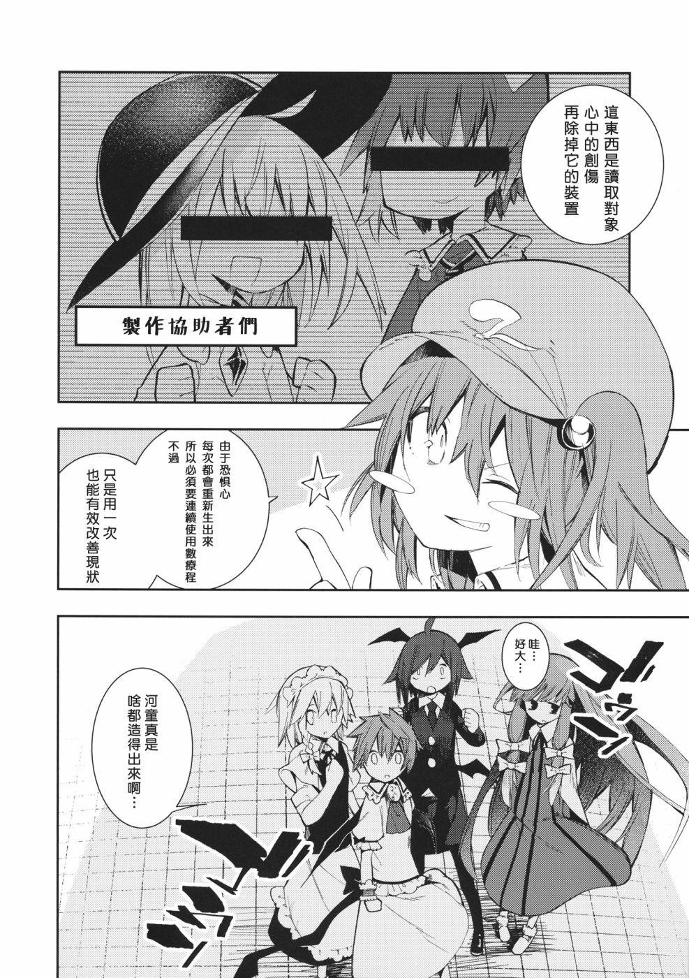 第1话 短篇