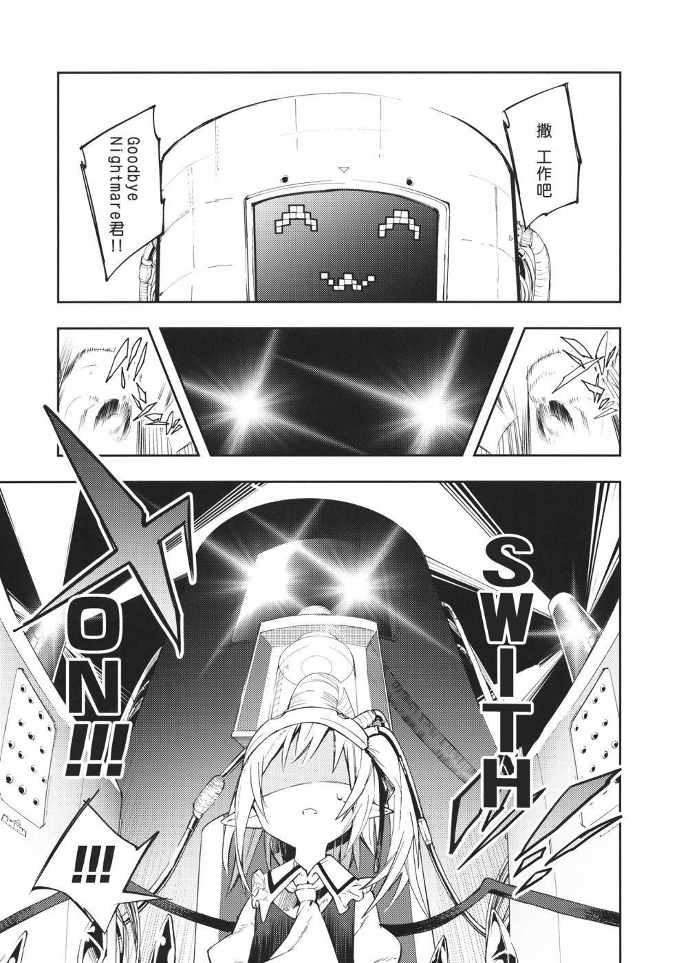 第1话 短篇