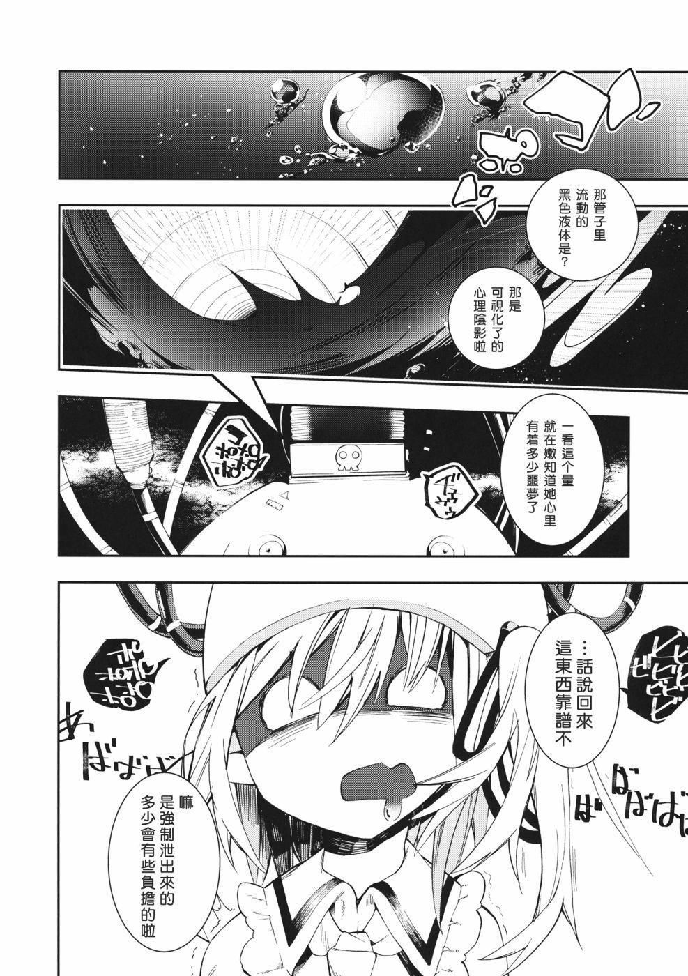 第1话 短篇