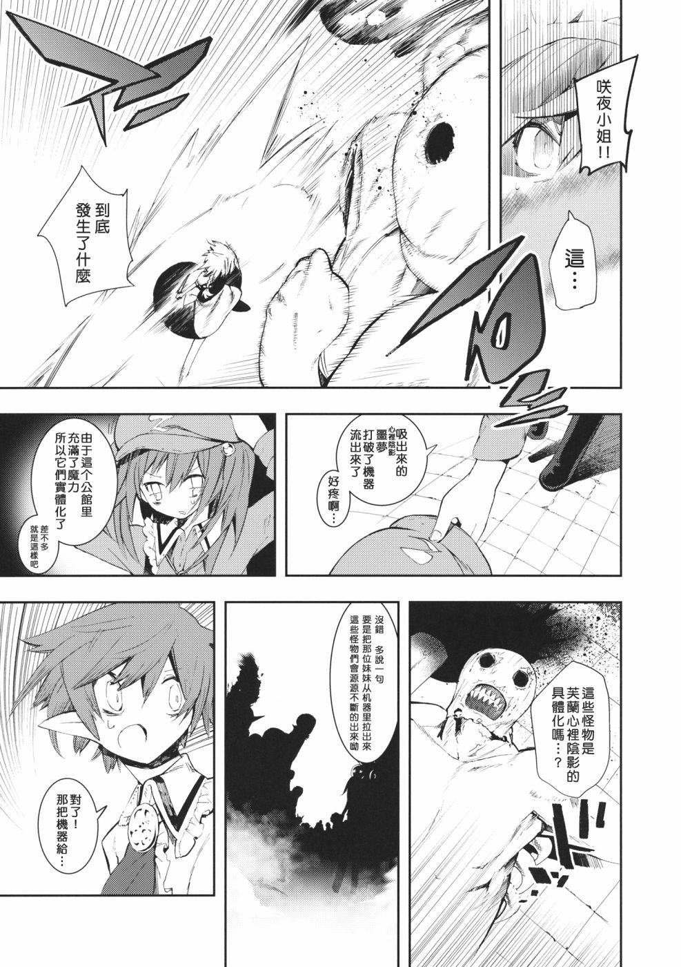 第1话 短篇