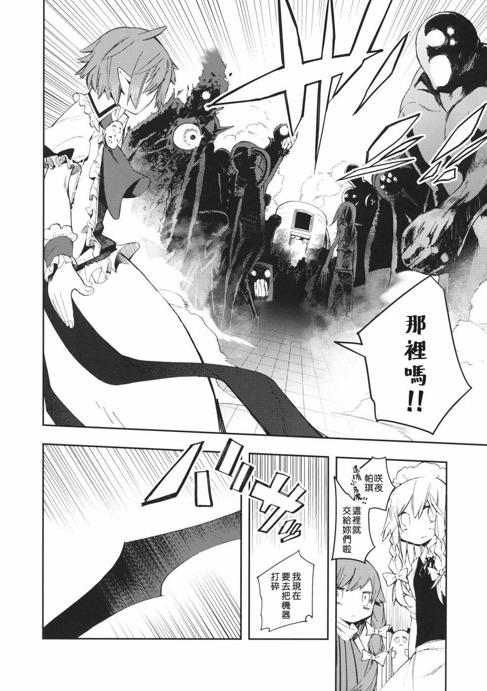 第1话 短篇