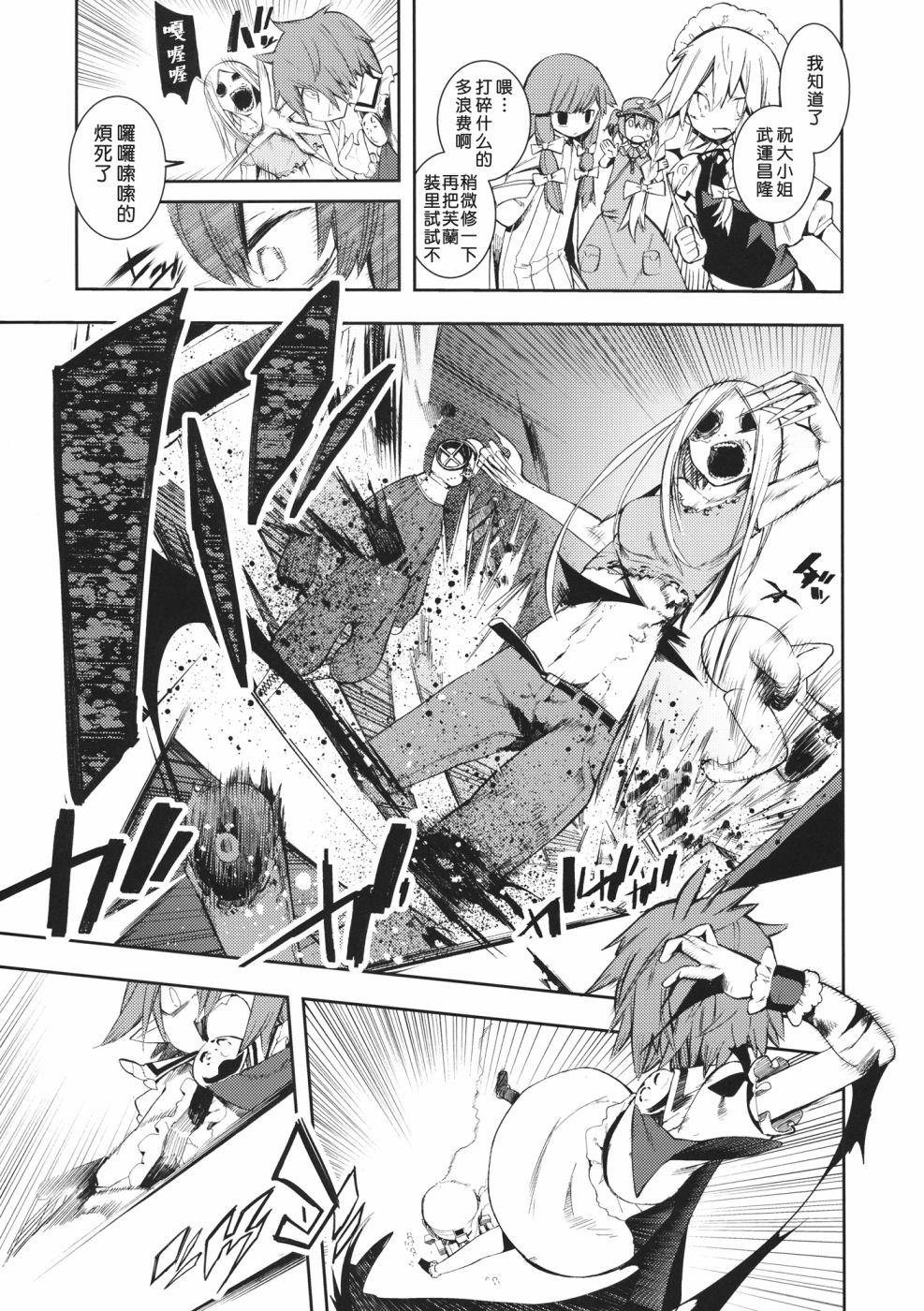 第1话 短篇