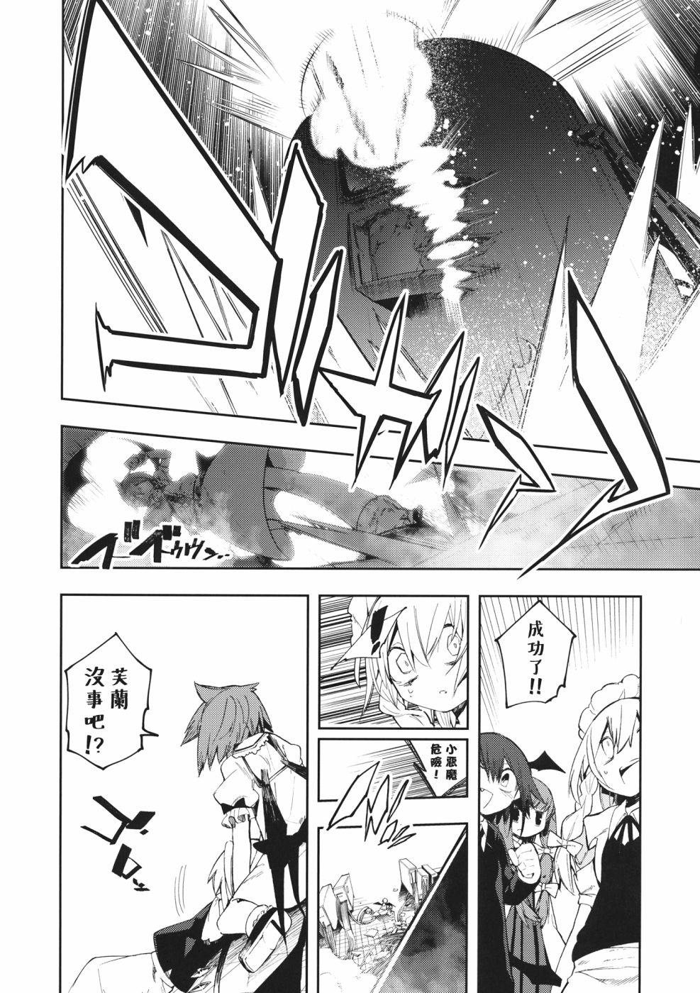 第1话 短篇