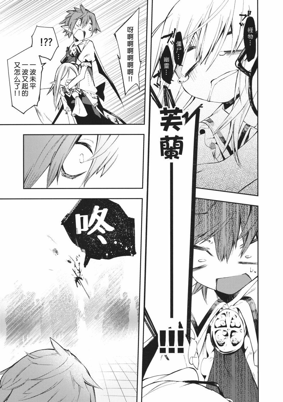 第1话 短篇