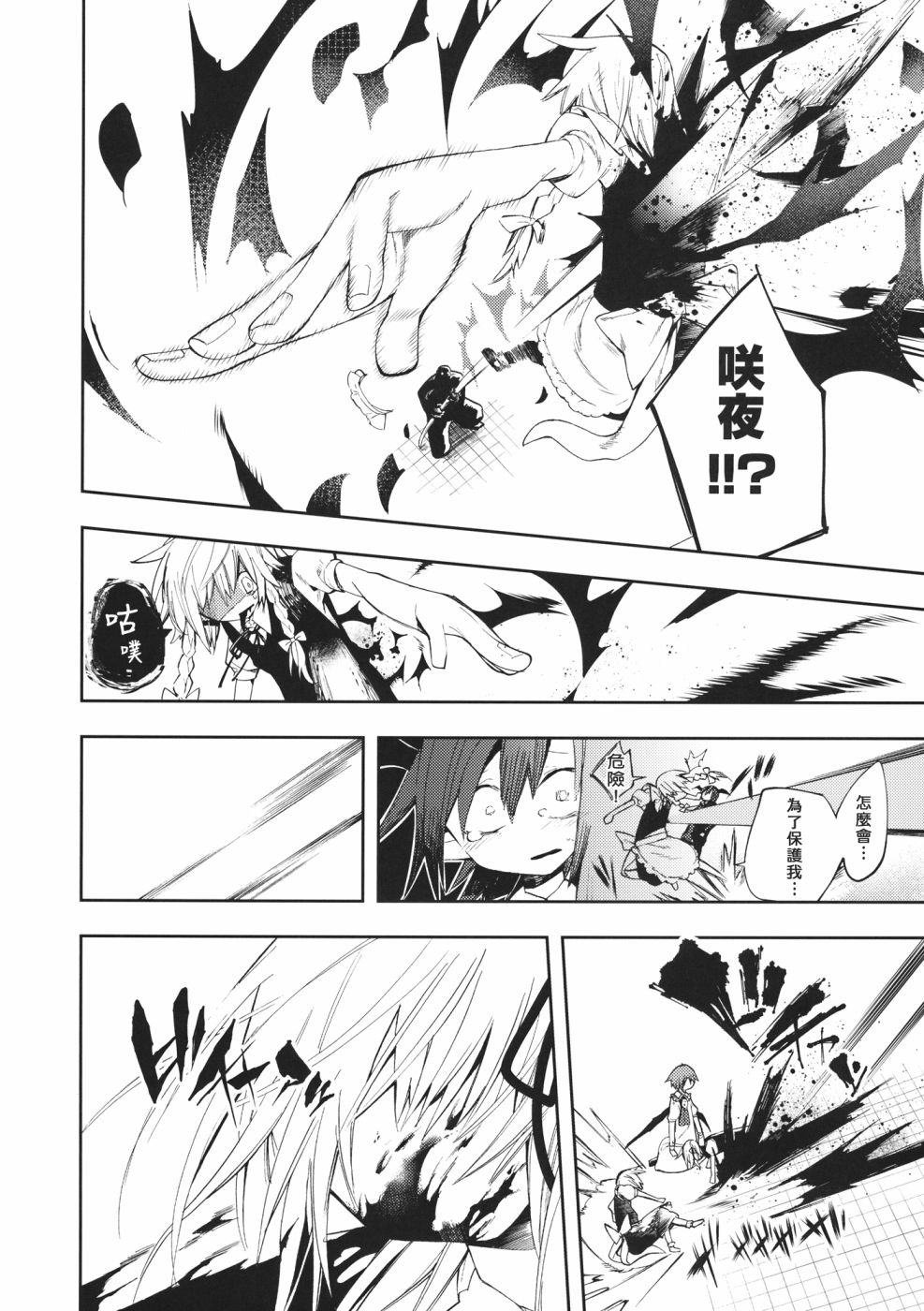 第1话 短篇
