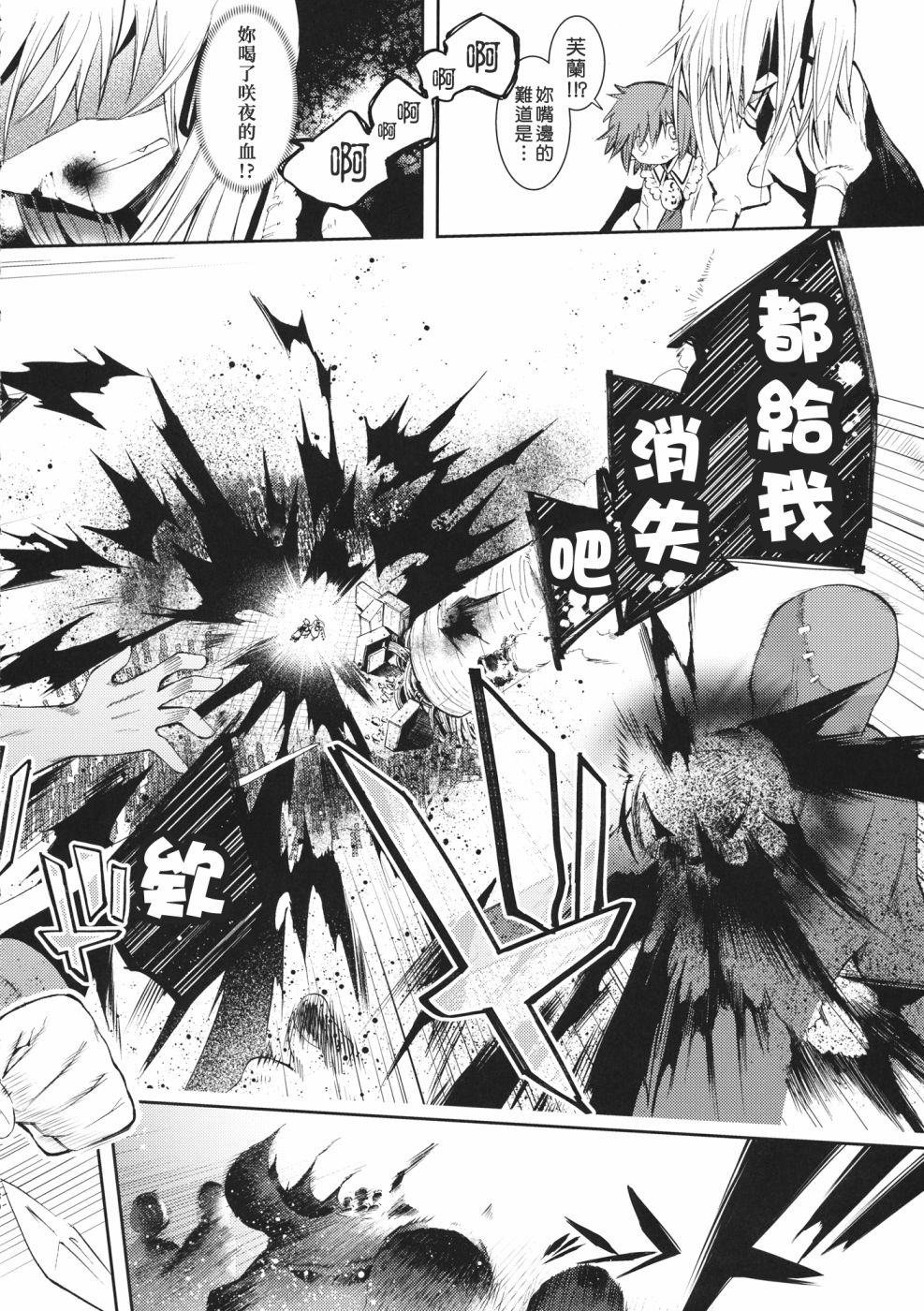 第1话 短篇
