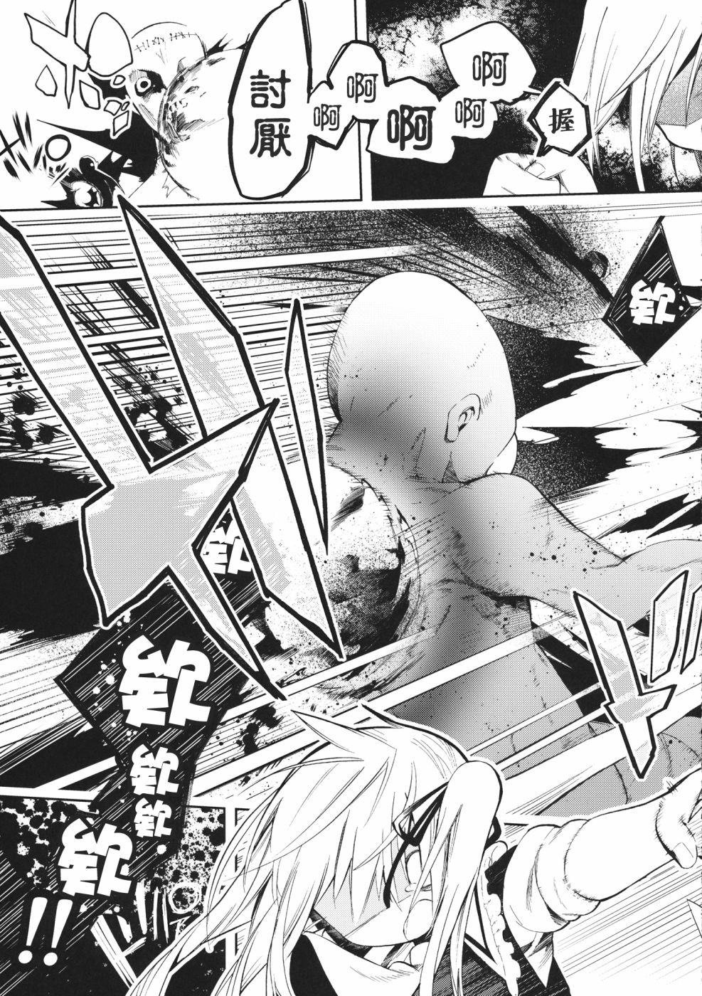 第1话 短篇