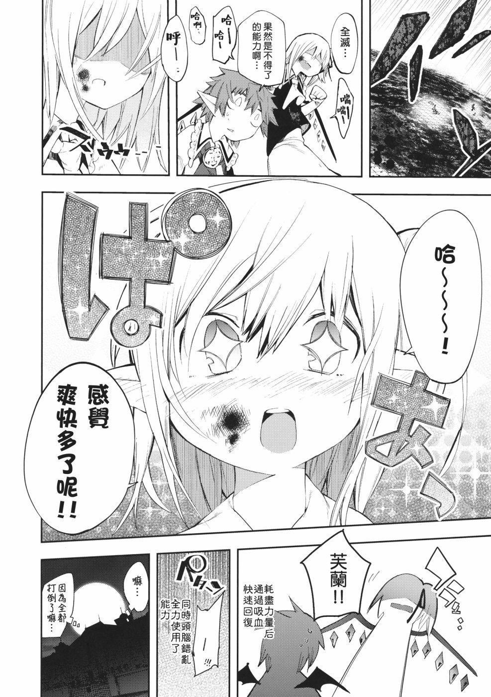 第1话 短篇