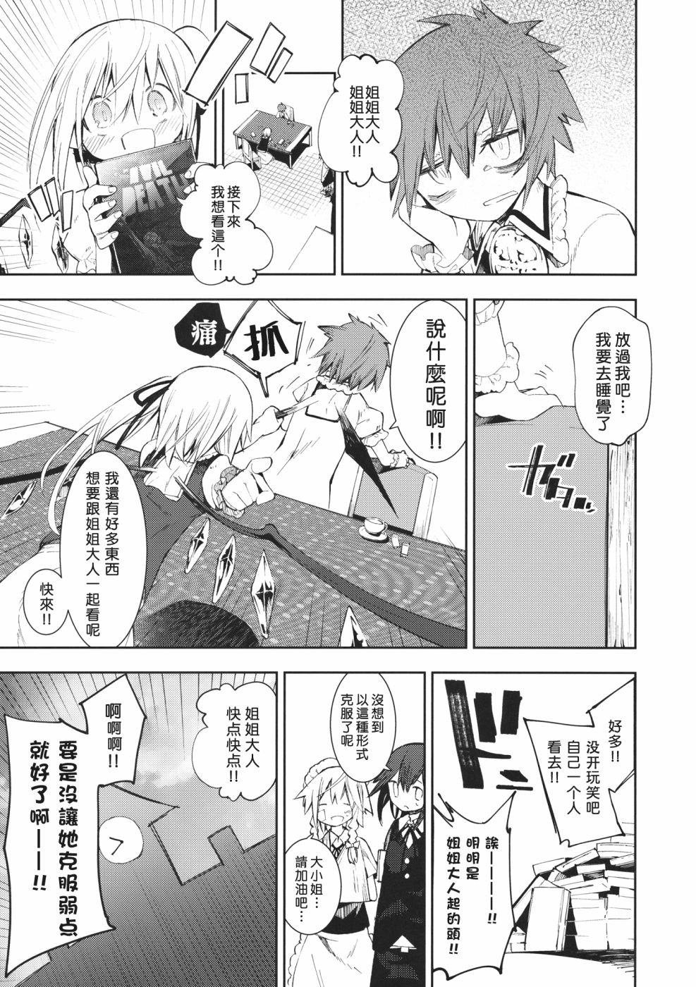 第1话 短篇
