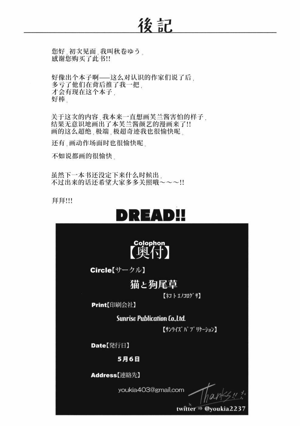 第1话 短篇