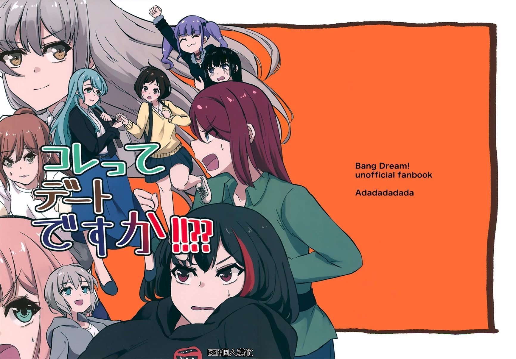第1话 短篇
