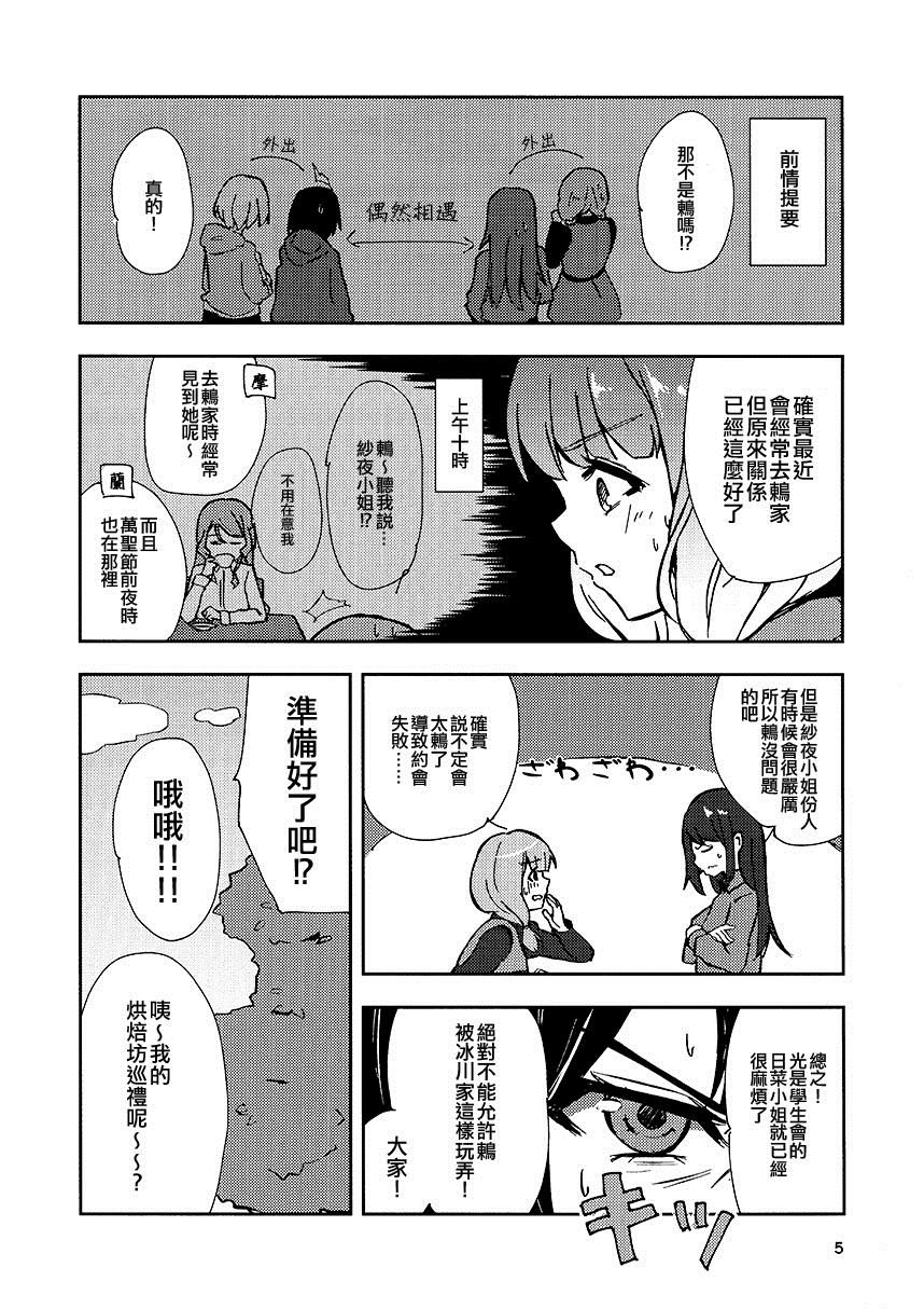 第1话 短篇