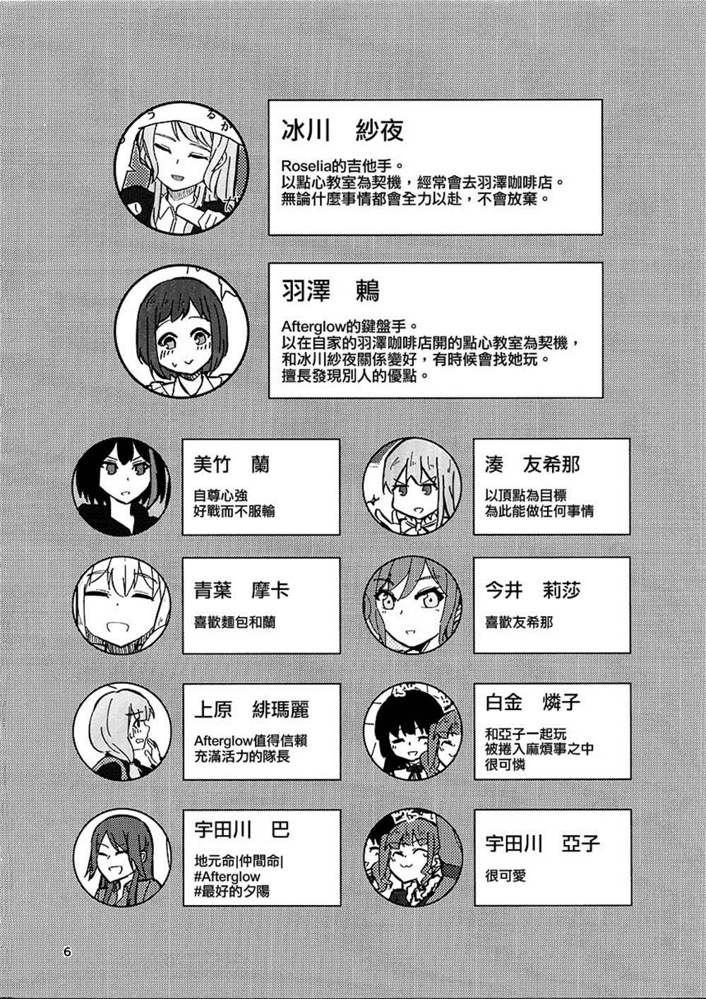 第1话 短篇
