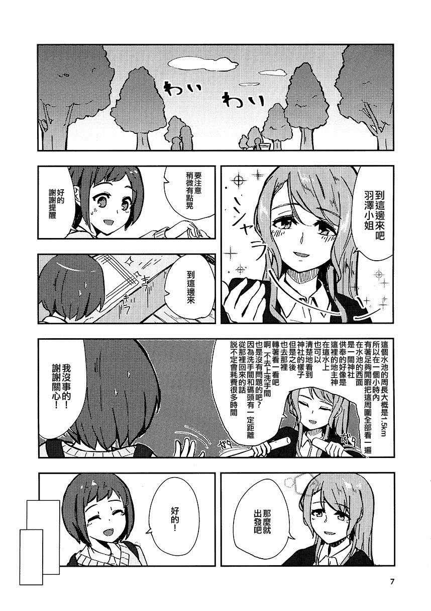 第1话 短篇