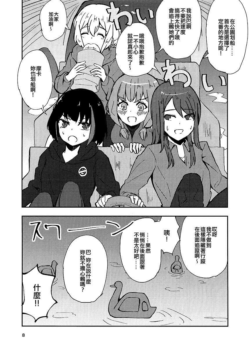 第1话 短篇