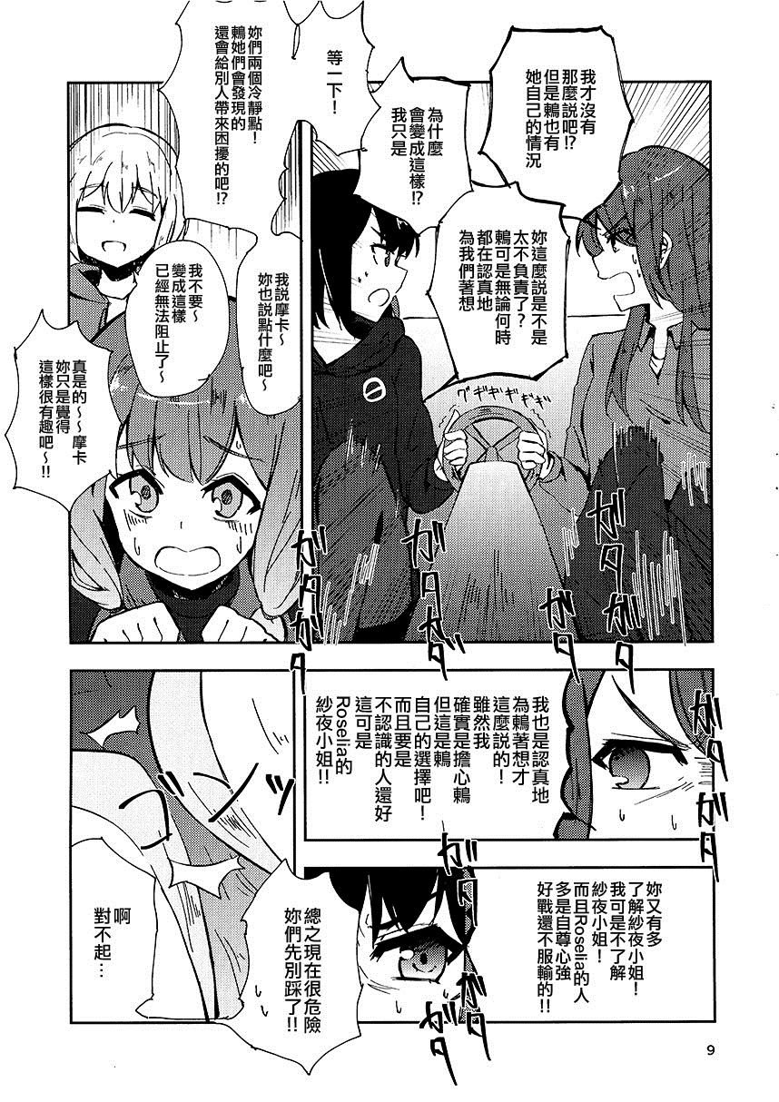 第1话 短篇