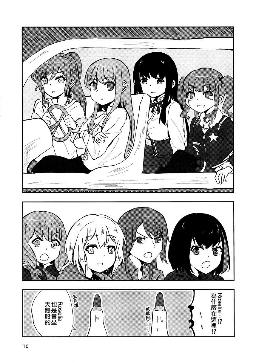 第1话 短篇