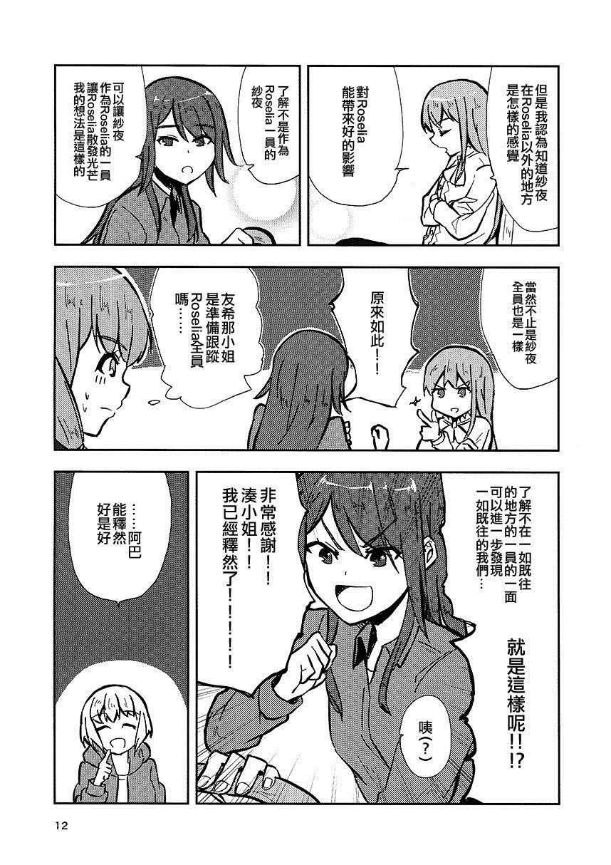 第1话 短篇