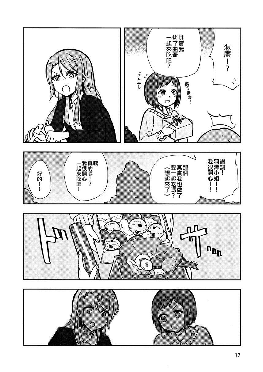 第1话 短篇