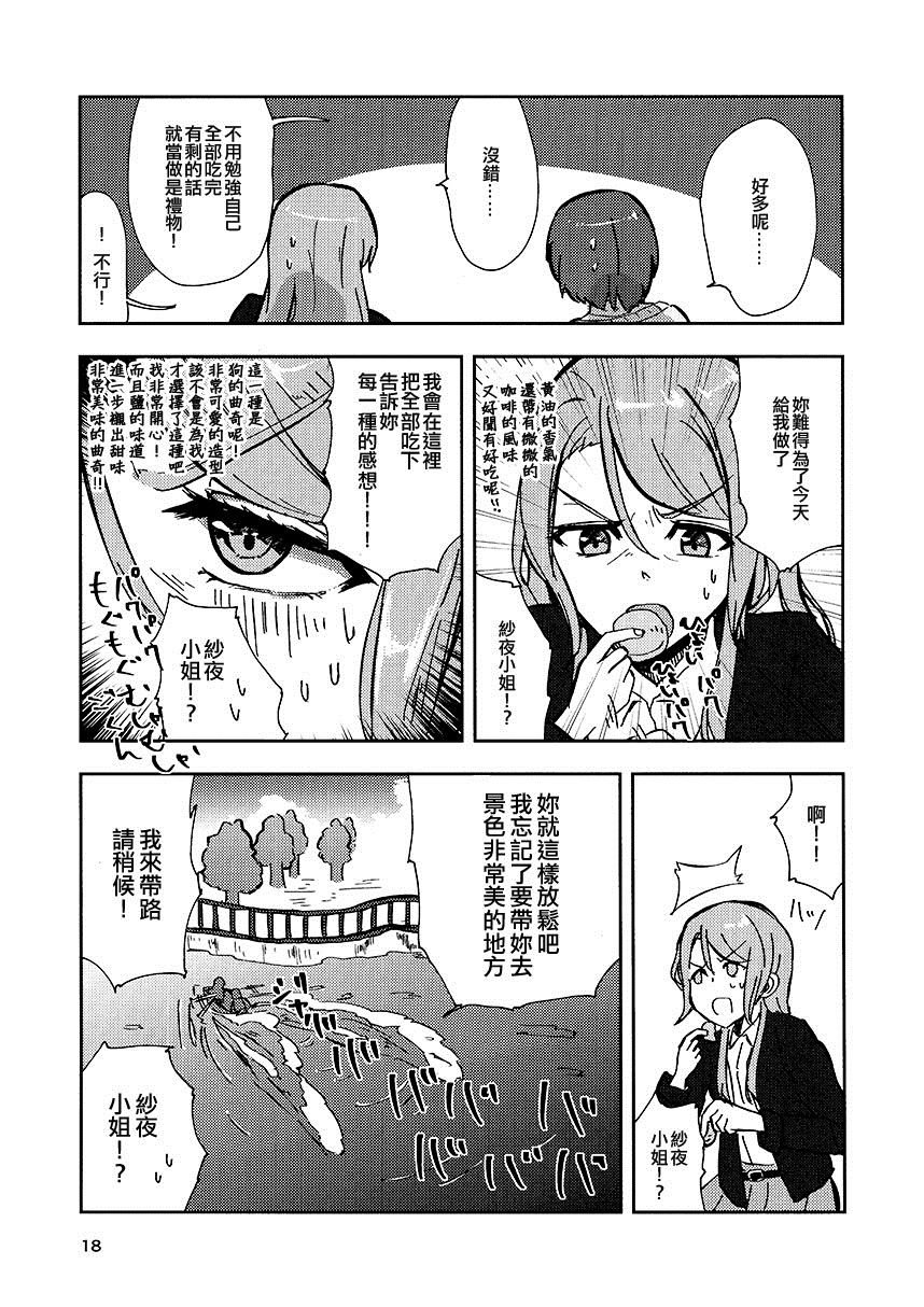 第1话 短篇
